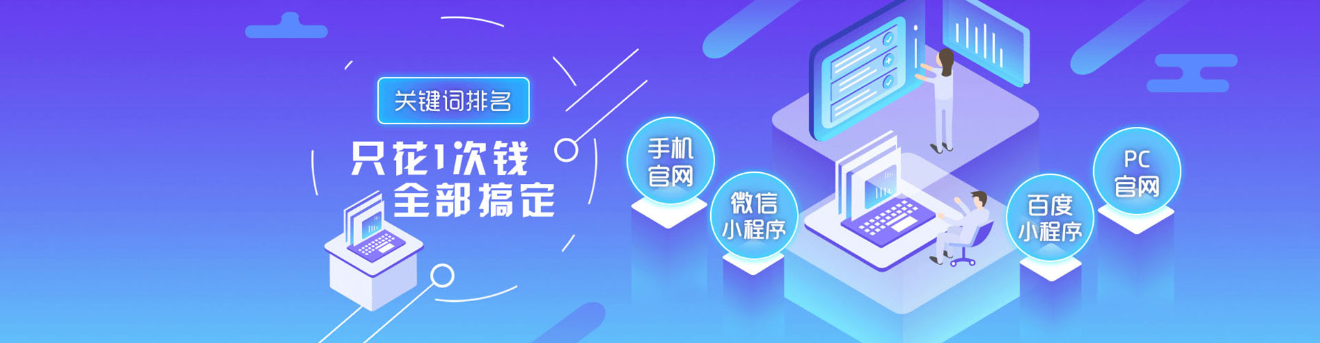 江西网络推广竞价