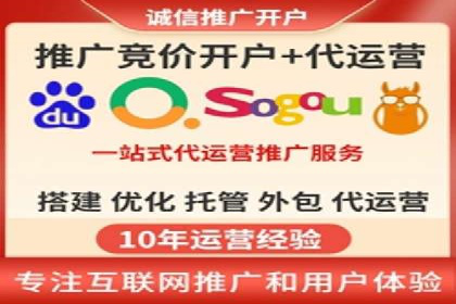 传统企业转型中的SEM托管代运营策略